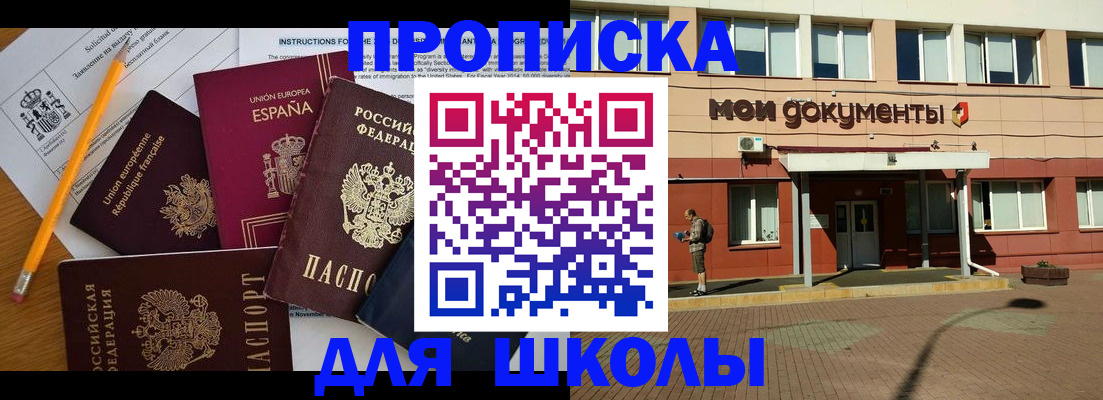 временная регистрация собственник в Лодейном Поле