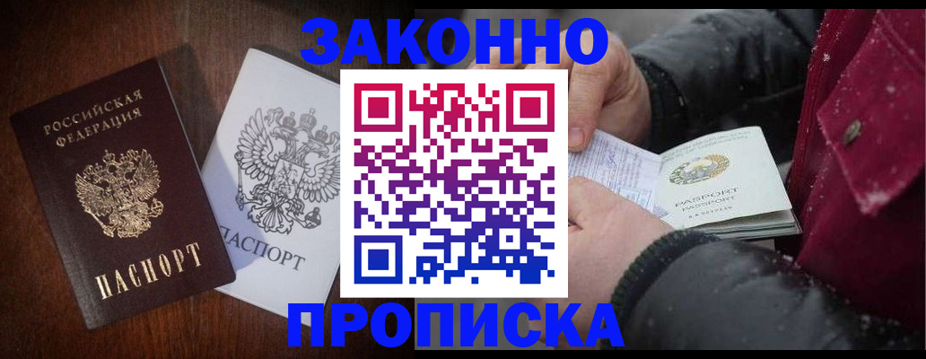 миграционный учет в Лодейном Поле