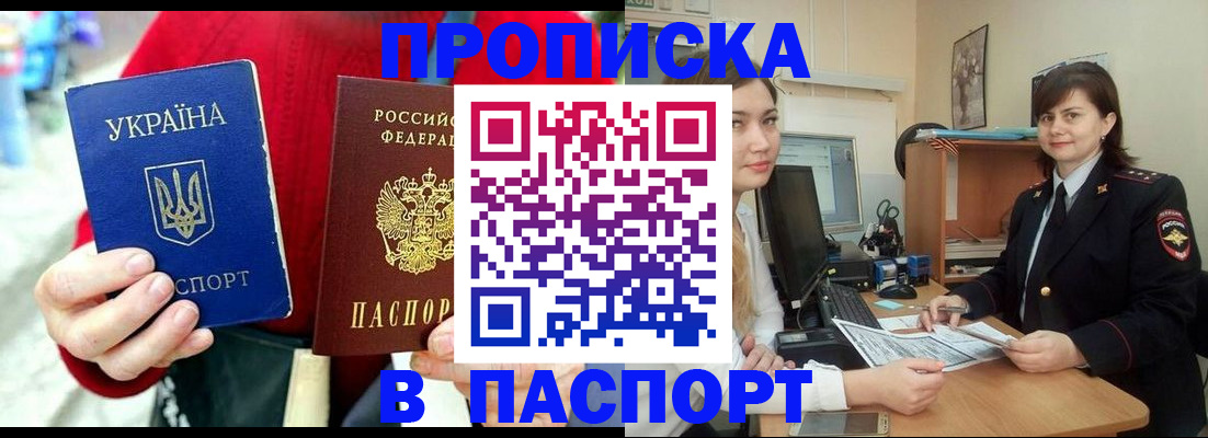 найти адрес прописки в Лодейном Поле